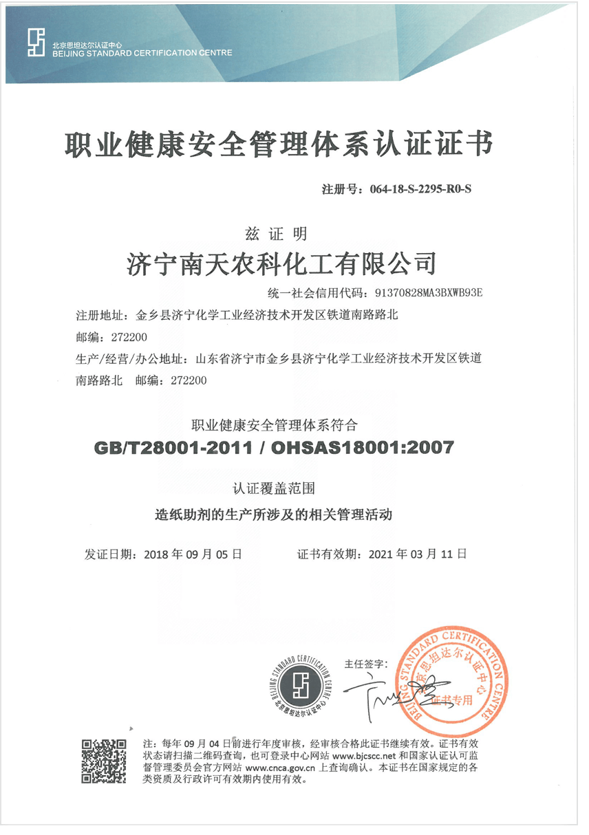 荣誉证书5